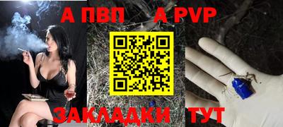 стафф Конаково