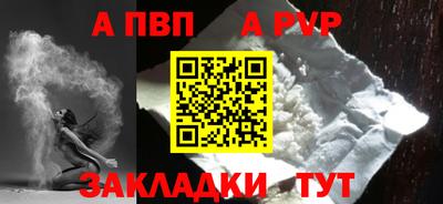 бутик Комсомольск-на-Амуре