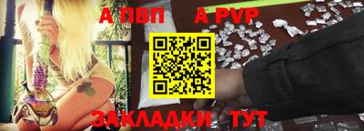 стафф Конаково