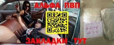 стафф Конаково