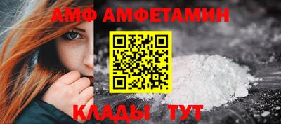 стафф Конаково