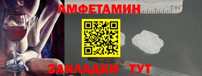 стафф Конаково