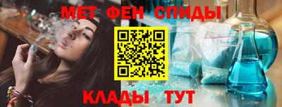 бутик Комсомольск-на-Амуре