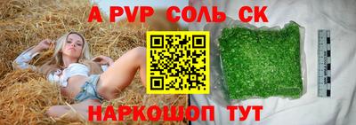 прущие крисы Краснокаменск