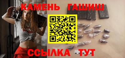 бутик Комсомольск-на-Амуре