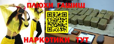 бутик Комсомольск-на-Амуре