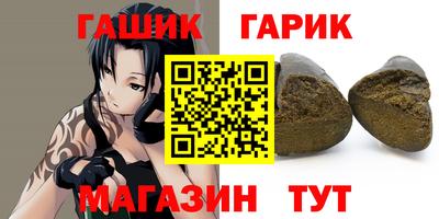 бутик Комсомольск-на-Амуре