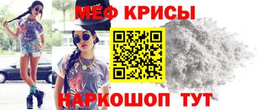 мяу мяу мука Коммунар