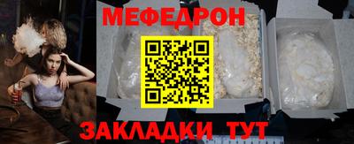 стафф Конаково