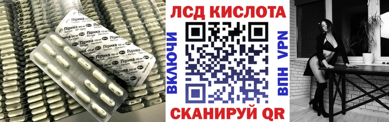 даркнет Telegram  KRAKEN ONION  ЛСД экстази кислота  Коломна  наркота 
