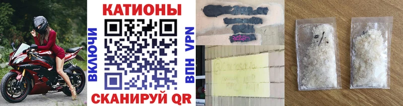 Мефедрон мука  Коломна 