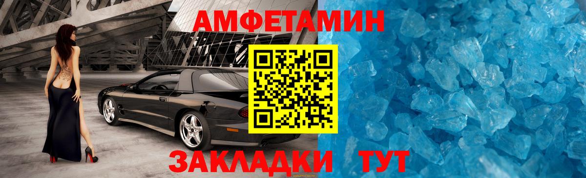 Первитин витя Коломна