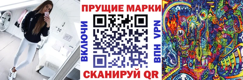 Наркотические марки 1500мкг купить сайты Коломна