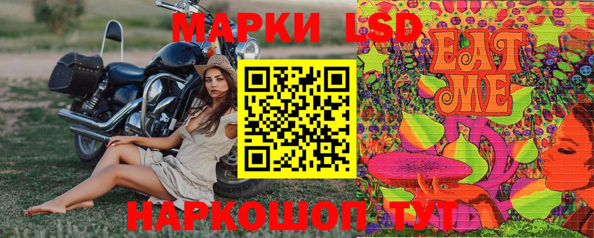 Коломна  Марки NBOMe 1,8мг  Вход с VPN 