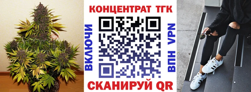 ТГК жижа  где купить   Коломна 