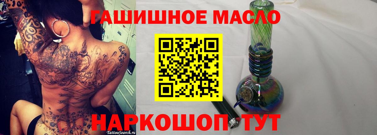 ТГК концентрат Коломна