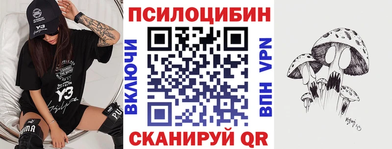Галлюциногенные грибы ЛСД  omg ссылки  Коломна 