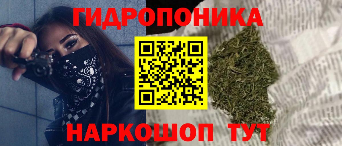 Конопля Bruce Banner  Шишки марихуана SATIVA & INDICA  Коломна  Бошки марихуана VHQ  Вход с VPN 